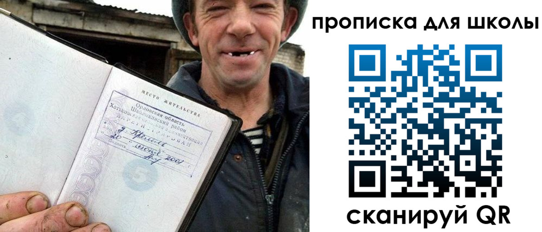 временная регистрация законно в Пензенской области