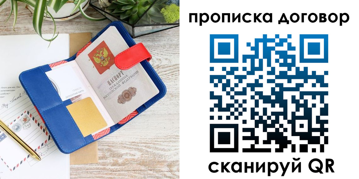 форма 3 в Пензенской области